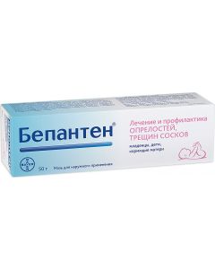 Buy Bepanten Ointment for diaper rash and cracked nipples, 50 g, Bayer | Florida Online Pharmacy | https://florida.buy-pharm.com