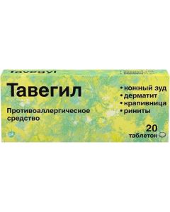 Buy Tavegil Antiallergic agent, tablets, 1 mg, 20 pcs | Florida Online Pharmacy | https://florida.buy-pharm.com