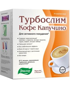 Buy Evalar Turboslim Coffee Cappuccino, sachet # 10, 9.5 g each  | Florida Online Pharmacy | https://florida.buy-pharm.com