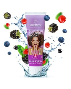 Buy Toothpaste Synergetic For sensitive teeth and gums 'BERRY + MINT' natural, no fluoride, 100g | Florida Online Pharmacy | https://florida.buy-pharm.com