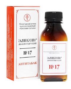 Buy Monastic elixir ' # 17. Antitobacco 100 ml.  | Florida Online Pharmacy | https://florida.buy-pharm.com