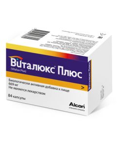 Buy Vitalux Plus capsules 669 mg # 84  | Florida Online Pharmacy | https://florida.buy-pharm.com