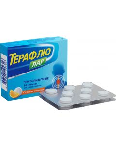 Buy TeraFlu Lar tablets for sucking, # 16  | Florida Online Pharmacy | https://florida.buy-pharm.com