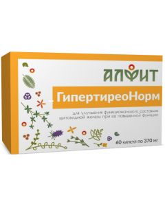 Buy Herbal teas in capsules 'Hyperthyreonorm' | Florida Online Pharmacy | https://florida.buy-pharm.com
