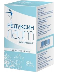 Buy Reduksin Light dietary supplement, 625 mg capsules, # 90  | Florida Online Pharmacy | https://florida.buy-pharm.com