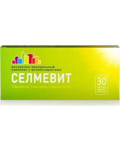 Buy Selmevit Tablets, p / o, # 30 | Florida Online Pharmacy | https://florida.buy-pharm.com