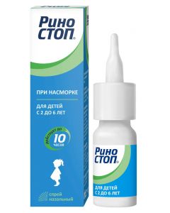 Buy Rinostop nasal spray. dosage. 0.05% fl. 15ml # 1  | Florida Online Pharmacy | https://florida.buy-pharm.com
