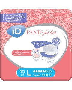 Buy Absorbent pants for women iD PANTS For Her L 10 pcs | Florida Online Pharmacy | https://florida.buy-pharm.com