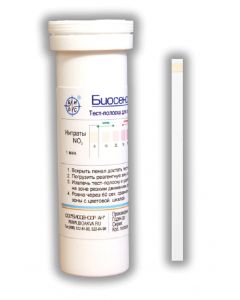 Buy Visual test strips 'Biosensor-Aqua-Nitrate' # 25 | Florida Online Pharmacy | https://florida.buy-pharm.com