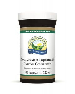 Buy Garcinia Combination, 100 525 mg Capsules  | Florida Online Pharmacy | https://florida.buy-pharm.com