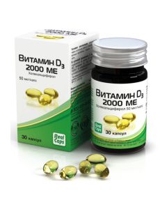 Buy Vitamin D3, 2000 IU, 30 capsules, 570 mg | Florida Online Pharmacy | https://florida.buy-pharm.com