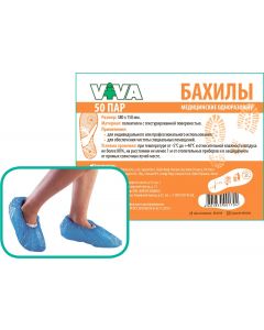 Buy VIVA Medical disposable shoe covers, 50 pairs | Florida Online Pharmacy | https://florida.buy-pharm.com