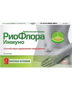 Buy Rioflora Immuno capsules # 30 | Florida Online Pharmacy | https://florida.buy-pharm.com