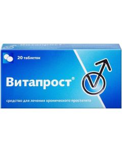 Buy Vitaprost P / o enteric tablets, 20 mg, # 20  | Florida Online Pharmacy | https://florida.buy-pharm.com