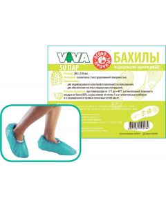 Buy VIVA Medical disposable shoe covers Extra strong, 50 pairs  | Florida Online Pharmacy | https://florida.buy-pharm.com