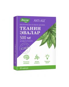 Buy Evalar Theanine, capsules # 30, 0.32 g each  | Florida Online Pharmacy | https://florida.buy-pharm.com