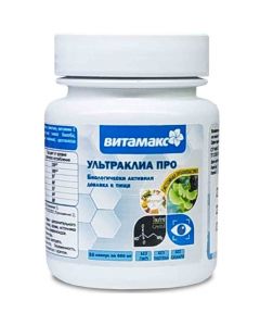 Buy Ultraclea Pro Vitamax | Florida Online Pharmacy | https://florida.buy-pharm.com