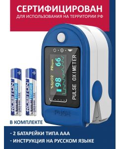 Buy K-STYLE Finger Pulse Oximeter / Oximeter | Florida Online Pharmacy | https://florida.buy-pharm.com