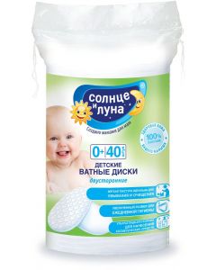 Buy Sun and moon Cotton pads for children, oval, 40 pcs | Florida Online Pharmacy | https://florida.buy-pharm.com