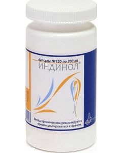 Buy Indinol Capsules 300 mg # 120  | Florida Online Pharmacy | https://florida.buy-pharm.com