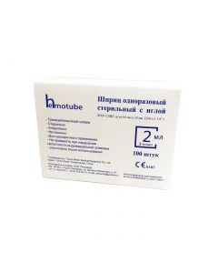 Buy Disposable sterile syringe with 23G needle. Luer Slip.s | Florida Online Pharmacy | https://florida.buy-pharm.com