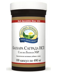 Buy Cascara Sagrada NSP | Florida Online Pharmacy | https://florida.buy-pharm.com