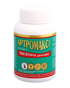Buy BAA Artromax 60 plus Optis | Florida Online Pharmacy | https://florida.buy-pharm.com