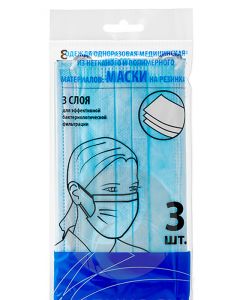 Buy MediCosm hygienic mask, 3 pcs | Florida Online Pharmacy | https://florida.buy-pharm.com
