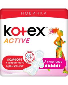 Buy Sanitary pads Kotex Active Super, 621601 , 7 pcs | Florida Online Pharmacy | https://florida.buy-pharm.com