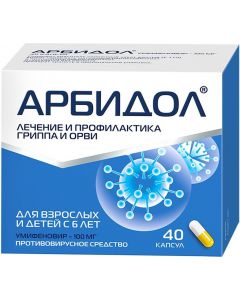 Buy Arbidol Capsules 100 mg, # 40 | Florida Online Pharmacy | https://florida.buy-pharm.com