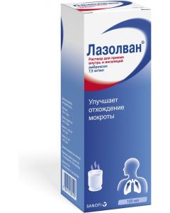 Buy Lazolvan - solution for oral administration and inhalation 100 ml, ambroxol, cough suppressant with phlegm | Florida Online Pharmacy | https://florida.buy-pharm.com