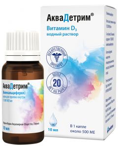 Buy Aquadetrim (Colecalciferol) drops for oral administration 15000 IU / ml vial. 10ml | Florida Online Pharmacy | https://florida.buy-pharm.com