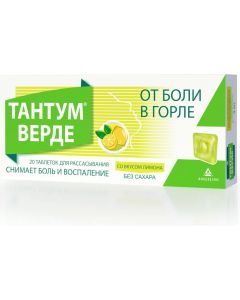Buy Lozenges Tantum Verde, lemon flavor, 20 pcs. | Florida Online Pharmacy | https://florida.buy-pharm.com