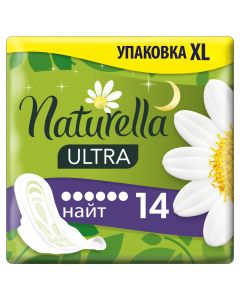 Buy Women's scented pads NATURELLA ULTRA Night (with chamomile scent) Duo, 14 pcs. | Florida Online Pharmacy | https://florida.buy-pharm.com