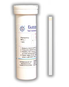 Buy Visual test strips 'Biosensor-Aqua-Nitrite' # 25 | Florida Online Pharmacy | https://florida.buy-pharm.com