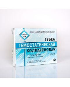 Buy Hemostatic collagen sponge 50x50 mm | Florida Online Pharmacy | https://florida.buy-pharm.com