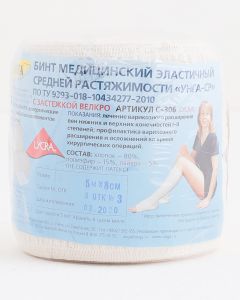 Buy Elastic bandage Unga-SR Lycra С-306 | Florida Online Pharmacy | https://florida.buy-pharm.com