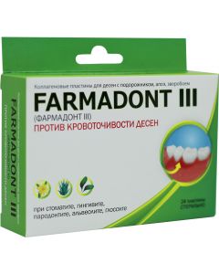 Buy Farmadont Pharmadont III Collagen plates for gums with plantain, aloe, St. John's wort, against bleeding gums, # 24 | Florida Online Pharmacy | https://florida.buy-pharm.com