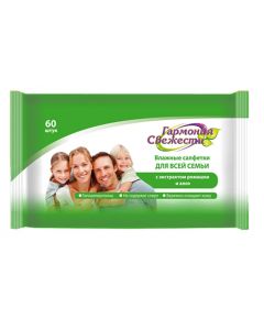 Buy Harmony of Freshness Wet wipes, for the whole family, 60 pcs | Florida Online Pharmacy | https://florida.buy-pharm.com