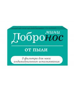 Buy Dobronos Nose filters for dust (mini), 3 pcs | Florida Online Pharmacy | https://florida.buy-pharm.com