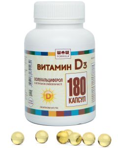 Buy Vitamin D3 600ME 180 capsules WOW FORMULA 108000ME in a jar | Florida Online Pharmacy | https://florida.buy-pharm.com