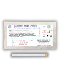 Buy Visual test strips 'Biosensor-Aqua-Nitrite' # 1 | Florida Online Pharmacy | https://florida.buy-pharm.com