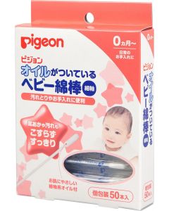 Buy PIGEON Cotton swabs with oil impregnated individually packed, 50 pcs. | Florida Online Pharmacy | https://florida.buy-pharm.com