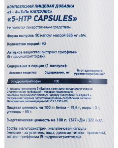 Buy Geneticlab Nutrition 5-HTP Vitamin and Mineral Complex, 90 capsules | Florida Online Pharmacy | https://florida.buy-pharm.com