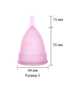 Buy Silicone menstrual cup with a storage bag, size s | Florida Online Pharmacy | https://florida.buy-pharm.com