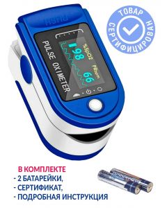 Buy BURRG pulse oximeter for blood oxygen measurement / oximeter | Florida Online Pharmacy | https://florida.buy-pharm.com