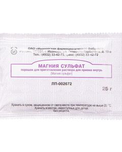 Buy Magnesium Sulphate 25.0 N10 package portion for oral solution, IF | Florida Online Pharmacy | https://florida.buy-pharm.com