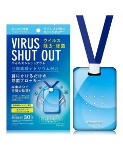 Buy Portable virus blocker Virus Shut Out | Florida Online Pharmacy | https://florida.buy-pharm.com