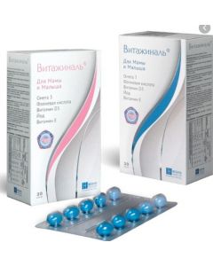 Buy Vitaginal capsule 430Mg # 30 (Bad) | Florida Online Pharmacy | https://florida.buy-pharm.com