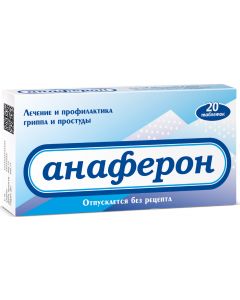 Buy Anaferon adult tab. # 20  | Florida Online Pharmacy | https://florida.buy-pharm.com